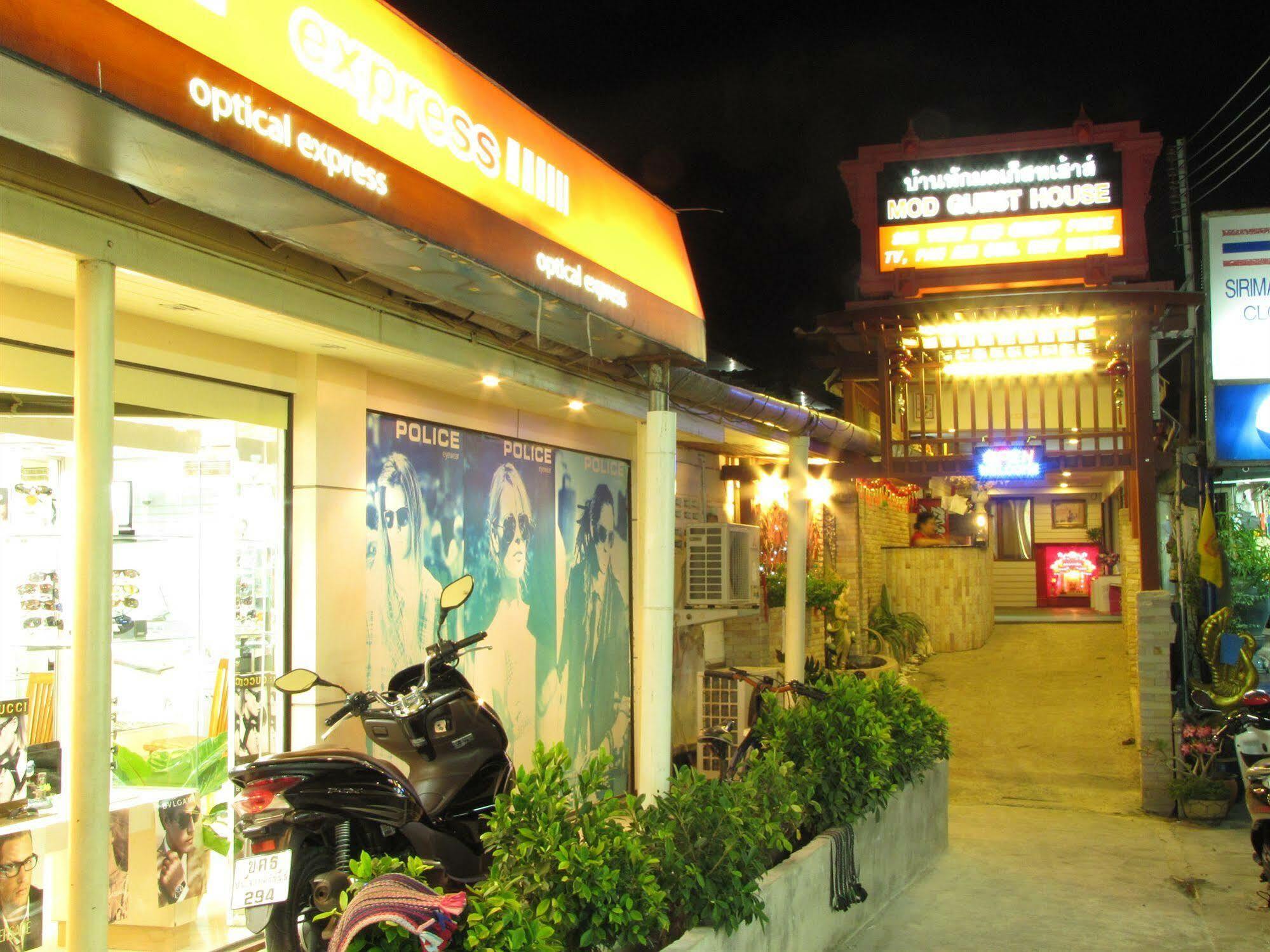 Mod Guesthouse Huahin Kültér fotó